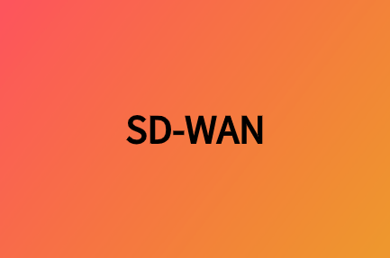 什么是混合廣域網(wǎng)，SD-WAN如何進(jìn)行數(shù)字化轉(zhuǎn)換?