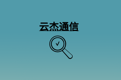 WAN優(yōu)化：是什么?為什么重要?